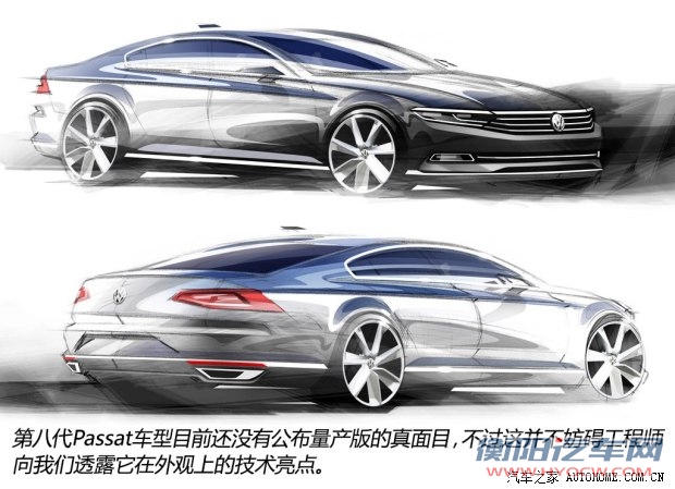 大众(进口) Passat 2015款 概念版