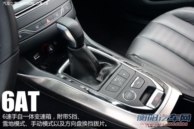 东风标致 标致408 2014款 基本型