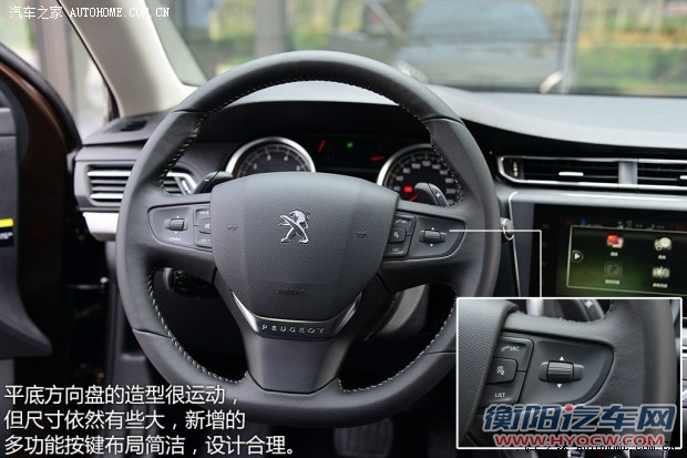 东风标致 标致408 2014款 基本型