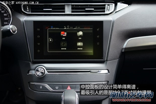 东风标致 标致408 2014款 基本型