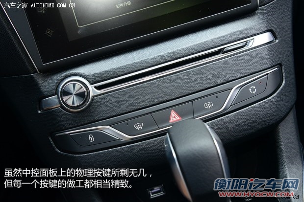东风标致 标致408 2014款 基本型