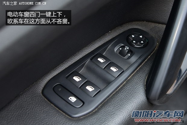 东风标致 标致408 2014款 基本型