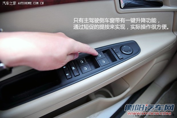 上汽集团 荣威350 2014款 350T 1.5T 自动劲尚版