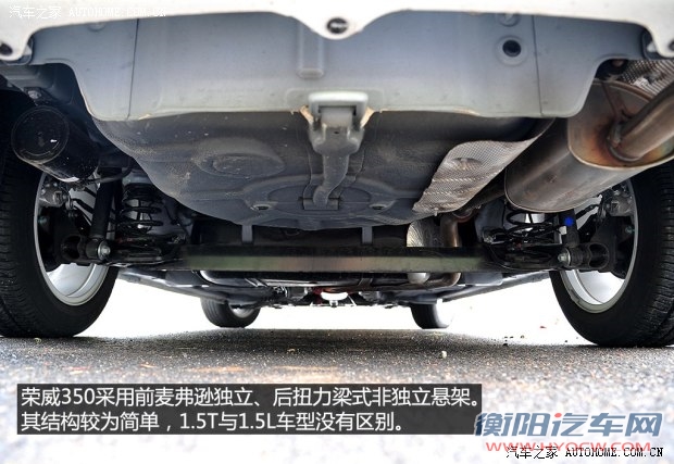上汽集团 荣威350 2014款 350T 1.5T 自动劲尚版