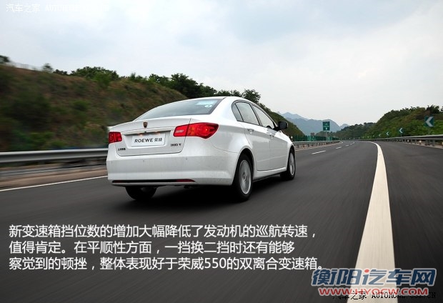 上汽集团 荣威350 2014款 350T 1.5T 自动劲尚版