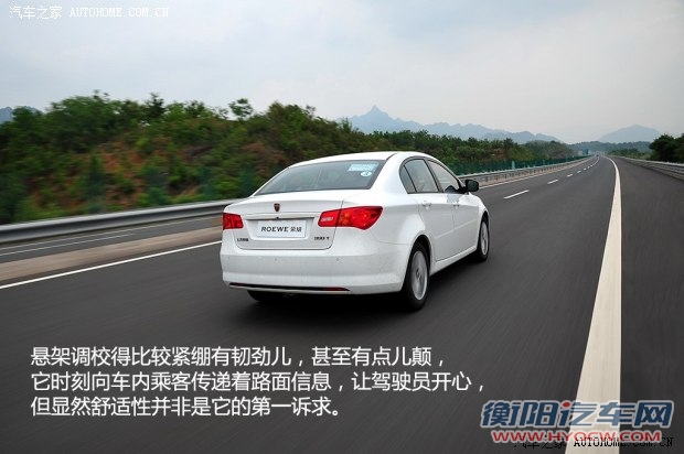 上汽集团 荣威350 2014款 350T 1.5T 自动劲尚版