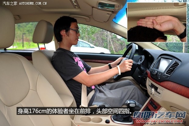 上汽集团 荣威350 2014款 350T 1.5T 自动劲尚版