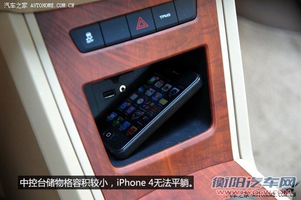 上汽集团 荣威350 2014款 350T 1.5T 自动劲尚版