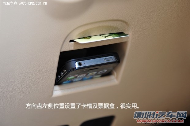 上汽集团 荣威350 2014款 350T 1.5T 自动劲尚版