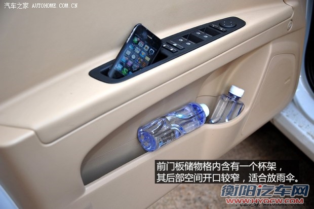 上汽集团 荣威350 2014款 350T 1.5T 自动劲尚版