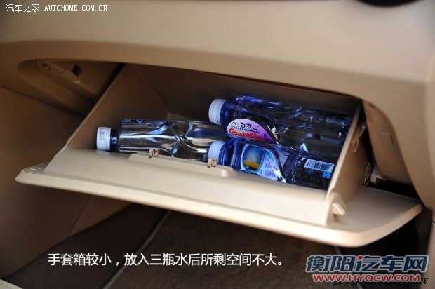 上汽集团 荣威350 2014款 350T 1.5T 自动劲尚版