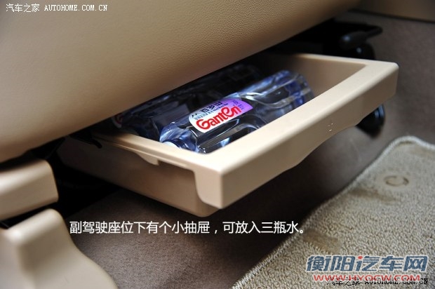 上汽集团 荣威350 2014款 350T 1.5T 自动劲尚版