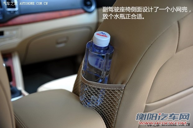 上汽集团 荣威350 2014款 350T 1.5T 自动劲尚版