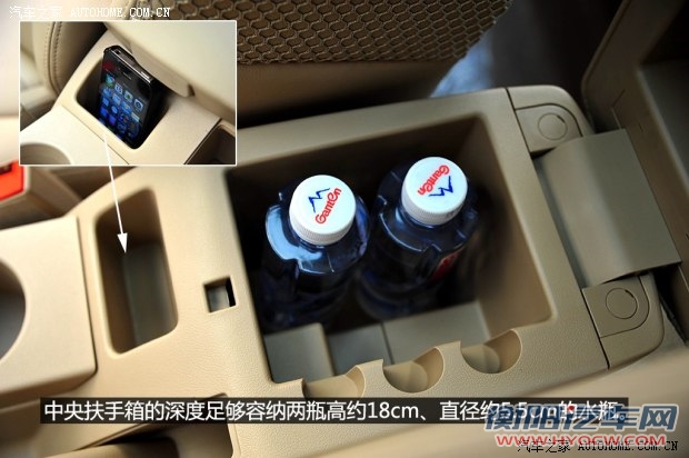 上汽集团 荣威350 2014款 350T 1.5T 自动劲尚版