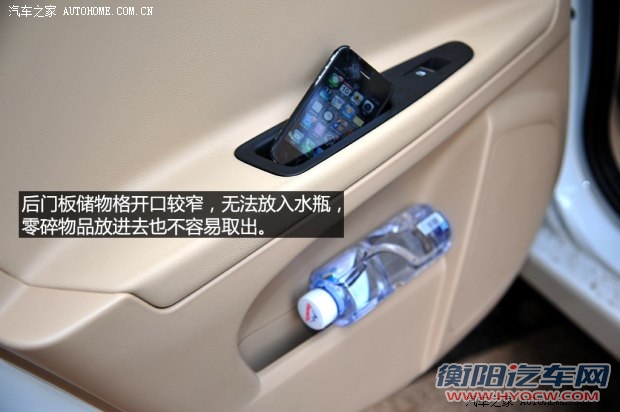 上汽集团 荣威350 2014款 350T 1.5T 自动劲尚版