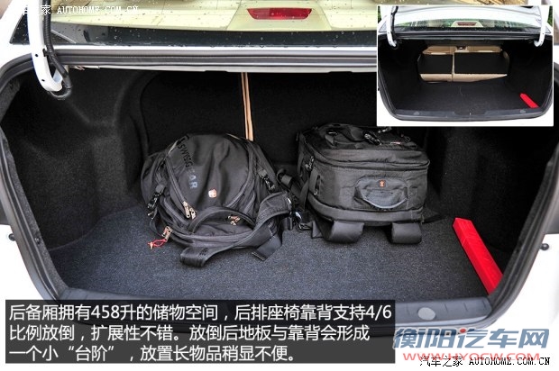 上汽集团 荣威350 2014款 350T 1.5T 自动劲尚版