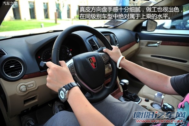 上汽集团 荣威350 2014款 350T 1.5T 自动劲尚版