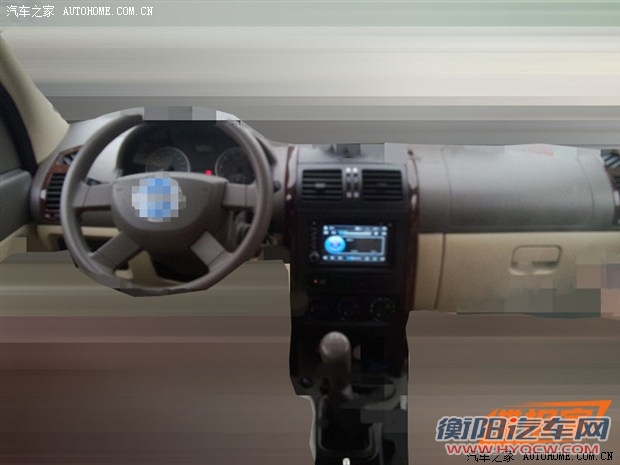 汽车之家