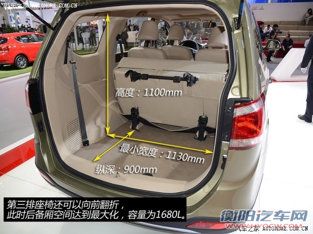 上汽通用五菱 宝骏730 2014款 基本型