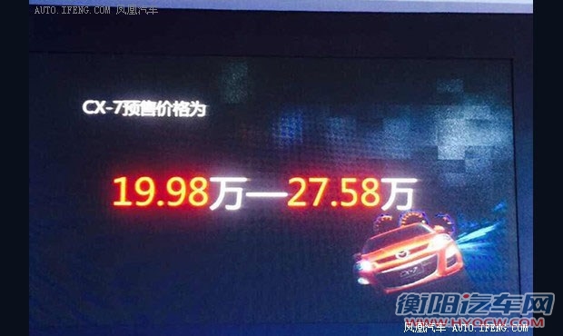 汽车之家