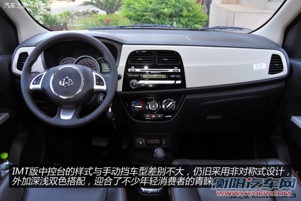 长安汽车 欧力威 2014款 1.4L IMT豪华型
