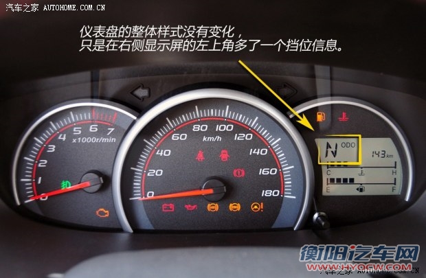 长安汽车 欧力威 2014款 1.4L IMT豪华型