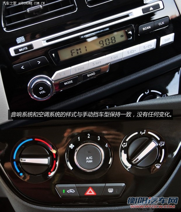 长安汽车 欧力威 2014款 1.4L IMT豪华型