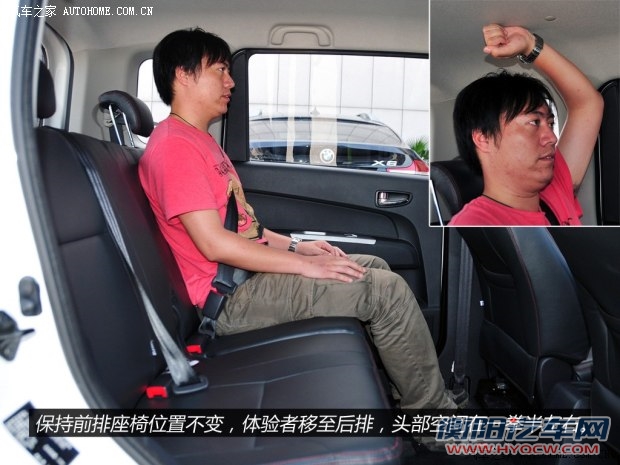 长安汽车 欧力威 2014款 1.4L IMT豪华型
