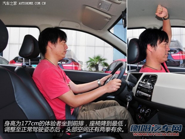 长安汽车 欧力威 2014款 1.4L IMT豪华型
