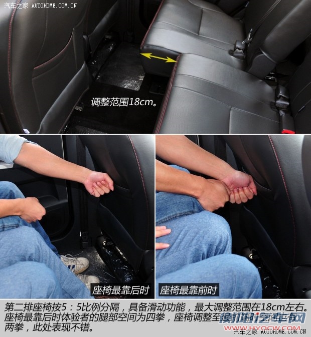 长安汽车 欧力威 2014款 1.4L IMT豪华型