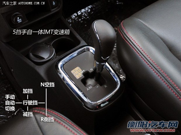 长安汽车 欧力威 2014款 1.4L IMT豪华型