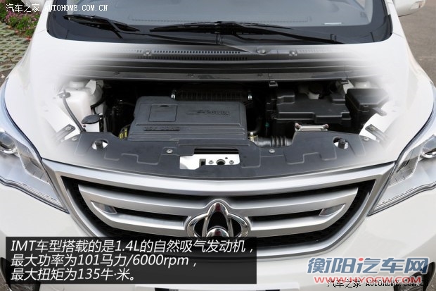 长安汽车 欧力威 2014款 1.4L IMT豪华型