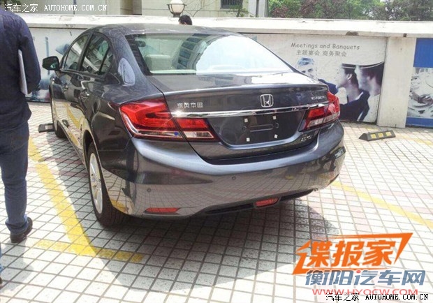 汽车之家