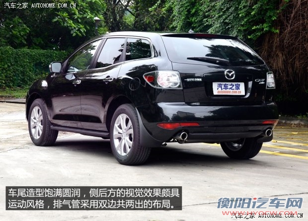 一汽马自达 马自达CX-7 2014款 基本型