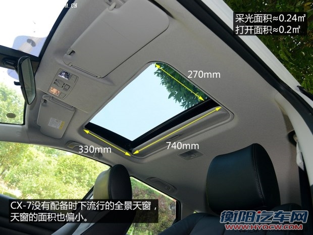 一汽马自达 马自达CX-7 2014款 2.3T 四驱运动版