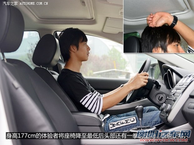 一汽马自达 马自达CX-7 2014款 2.3T 四驱运动版