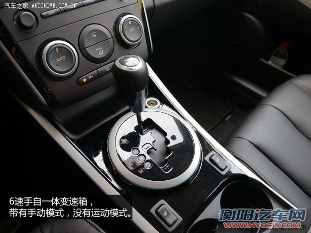 一汽马自达 马自达CX-7 2014款 2.3T 四驱运动版