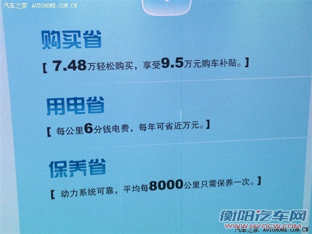 汽车之家