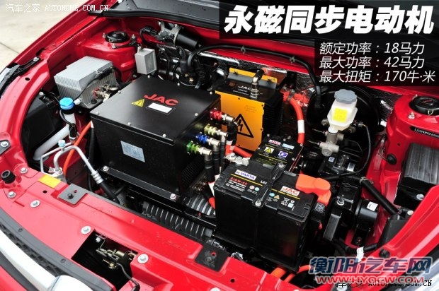 江淮江淮汽车和悦iEV2014款 iEV4
