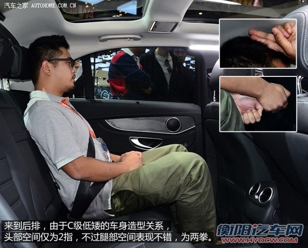 北京奔驰 奔驰C级 2015款 C260L 基本型