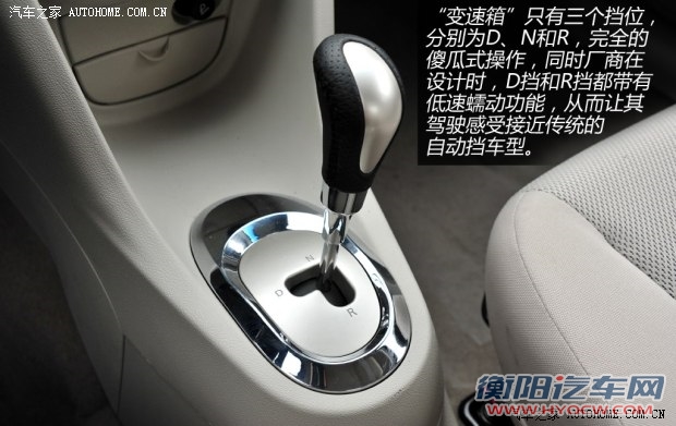 江淮江淮汽车和悦iEV2014款 iEV4