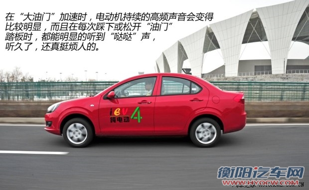 江淮江淮汽车和悦iEV2014款 iEV4