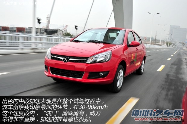 江淮江淮汽车和悦iEV2014款 iEV4