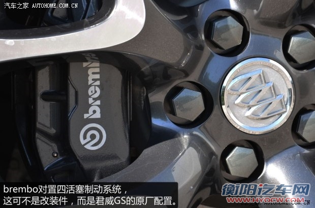 通用别克 君威 2014款 2.0T GS纵情运动版