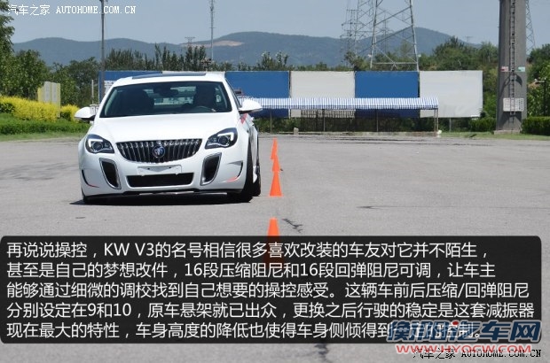 通用别克 君威 2014款 2.0T GS纵情运动版