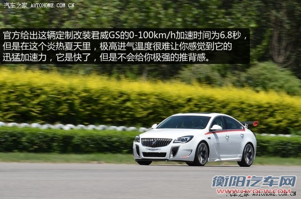 通用别克 君威 2014款 2.0T GS纵情运动版