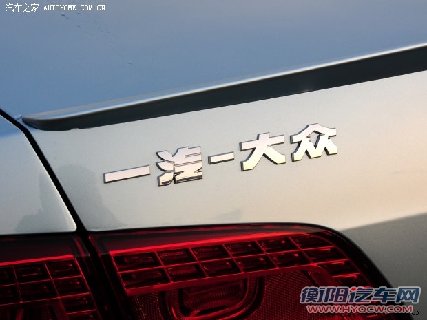 一汽-大众 迈腾 2013款 1.4TSI 蓝驱版