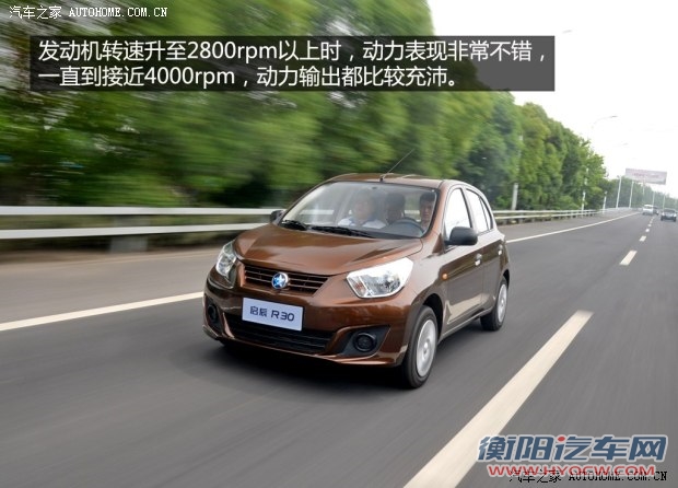 东风日产 启辰R30 2014款 1.2L 手动尊享版
