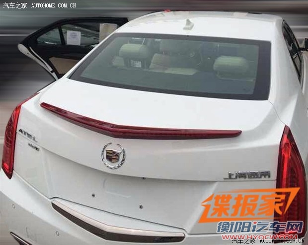 汽车之家