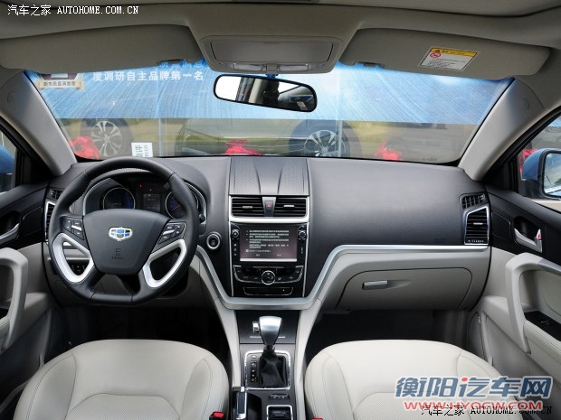 吉利汽车 帝豪 2014款 三厢 1.3T CVT尊贵型